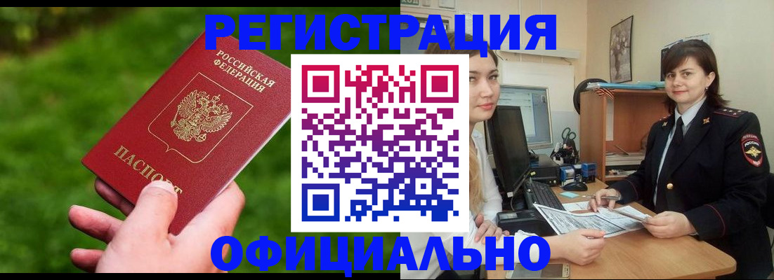 форма 3 в Кудрово