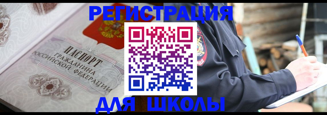 найти адрес прописки в Кудрово