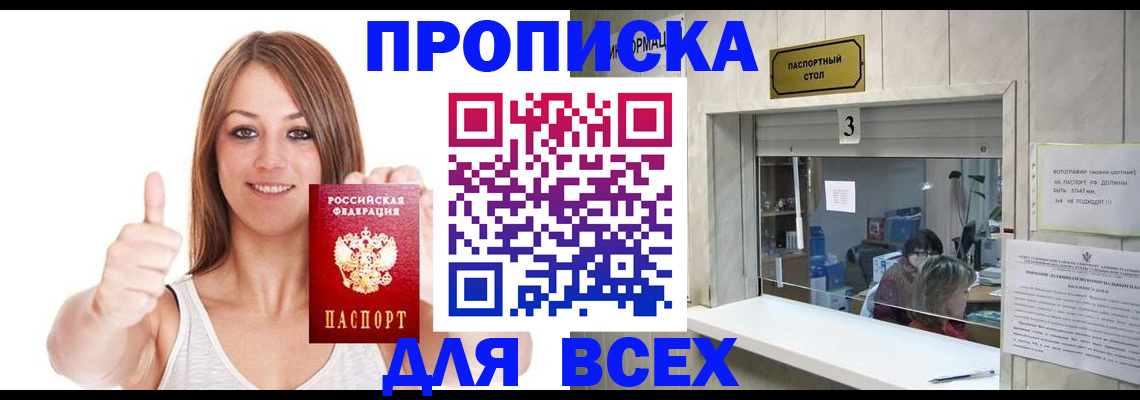 форма 3 в Кудрово