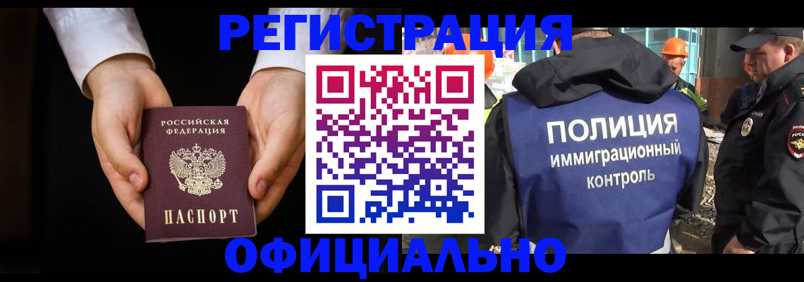 регистрация для дет. сада в Кудрово